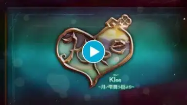 Captura de tela de Kleeクレー 1