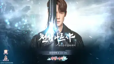 Captura de tela de Heavenly Narsha (KR) 1