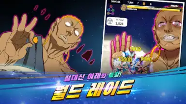 Captura de tela de 갓 오브 하이스쿨 4