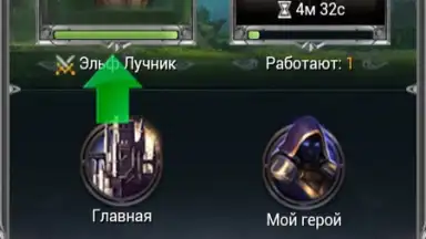 Captura de tela de Война Магов 3