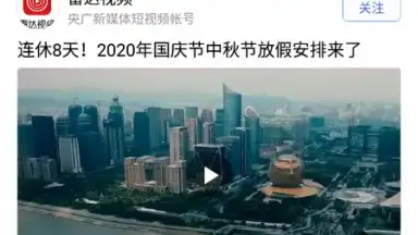 Captura de tela de Baidu 11