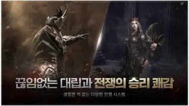 Captura de tela de 에곤 : 인페르나 벨룸 2