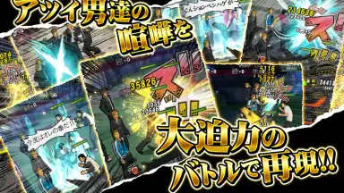 Captura de tela de ｸﾛｰｽﾞworst V 2