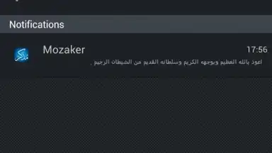 Captura de tela de Mozaker 1