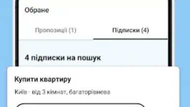 Captura de tela de DIM.RIA: Ukraine flat rentals 16