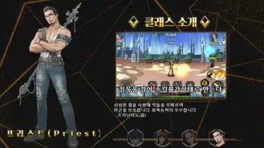 Captura de tela de Treasure Hunter Mobile 10