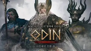 Captura de tela de 오딘: 발할라 라이징 1