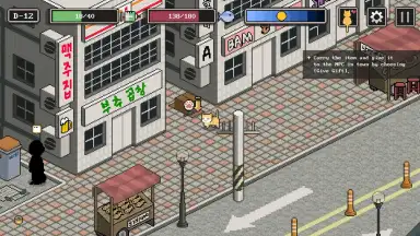 Captura de tela de A Street Cat 8