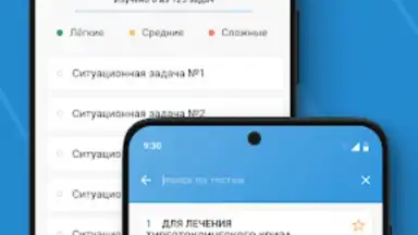 Captura de tela de МедикТест 3