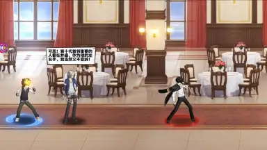 Captura de tela de Hitman Reborn (CN) 8