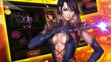 Captura de tela de 3K Legend 14