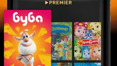 Captura de tela de PREMIER 9