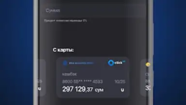 Captura de tela de CLICK Evolution 1