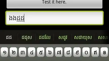 Captura de tela de MultiLing Keyboard 2