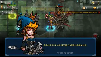 Captura de tela de Adventure King 2