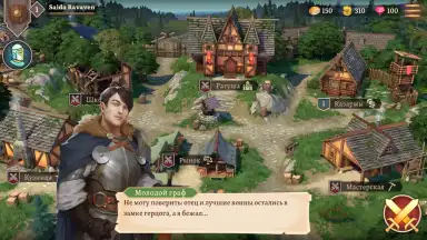 Captura de tela de Masters and Heroes 2