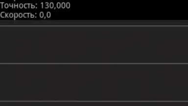 Captura de tela de Skat Client 1