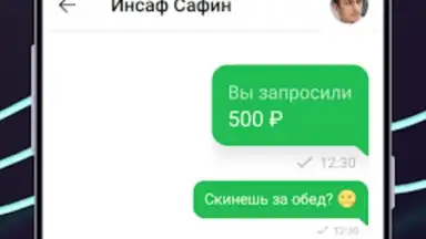 Captura de tela de Ак Барс Банк 6