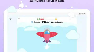 Captura de tela de Учи.ру 5