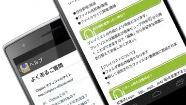 Captura de tela de Clipbox 10