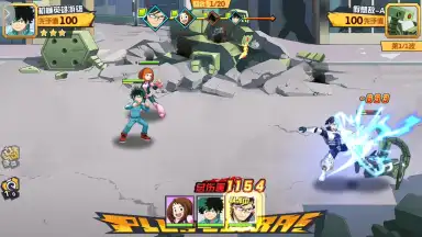 Captura de tela de My Hero Academia: Entry Season 2
