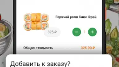 Captura de tela de Лаки Кинг / Русский Лес 3