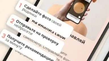 Captura de tela de Про родинки 8