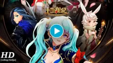 Captura de tela de Twelve War (十二战纪) 1