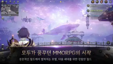 Captura de tela de HIT 2: Heroes Of Incredible Tales 6