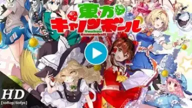 Captura de tela de Touhou Cannonball 1