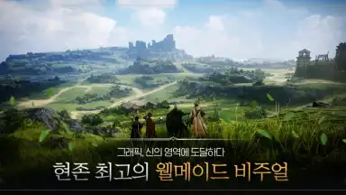 Captura de tela de 오딘: 발할라 라이징 2