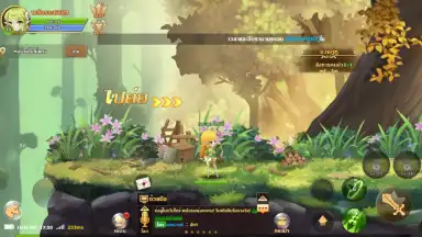 Captura de tela de Rainbow Story 2