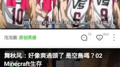Captura de tela de iQIYI (CH) 5