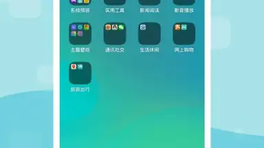 Captura de tela de LeWa Launcher 1