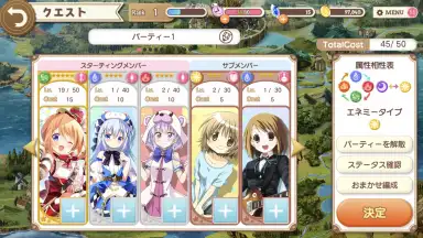 Captura de tela de Kirara Fantasia 3