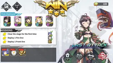 Captura de tela de GODDESS KISS: O.V.E 2