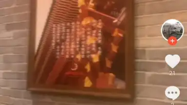 Captura de tela de Douyin Huoshan Edition 4