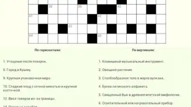 Captura de tela de Russian Crosswords 5