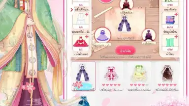 Captura de tela de Romantic Diary 4