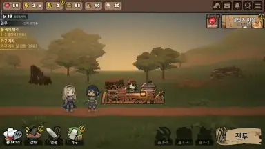 Captura de tela de Bistro Heroes 14