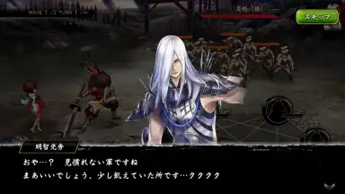 Captura de tela de Sengoku Basara Battle Party 8