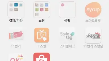 Captura de tela de Shopping & wallet 4