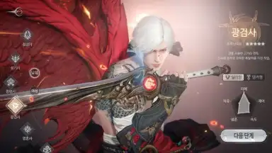Captura de tela de Revelation: Infinite Journey (KR) 4