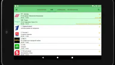 Captura de tela de Лайм HD TV онлайн 6