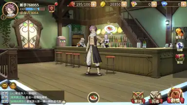 Captura de tela de Fairy Tail: Endless Adventure 16