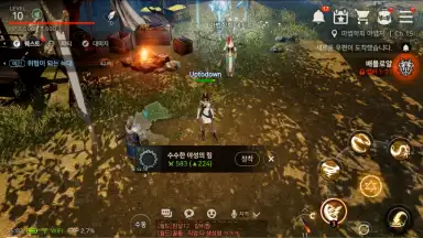 Captura de tela de A3: Still Alive (KR) 6