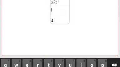 Captura de tela de Urdu Pride Editor 3