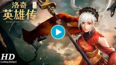 Captura de tela de Vindictus: Mabinogi Heroes 1