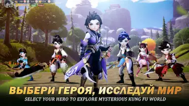 Captura de tela de Kung Fu Legend 6