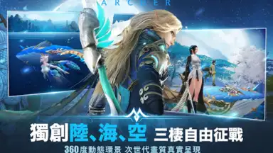 Captura de tela de Perfect World Mobile 18